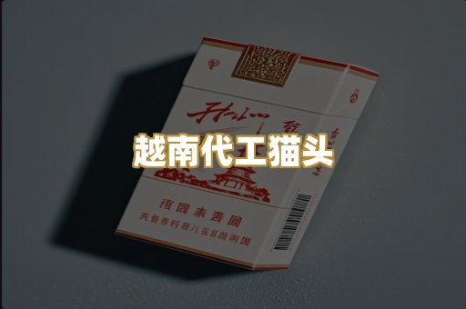免税万宝路